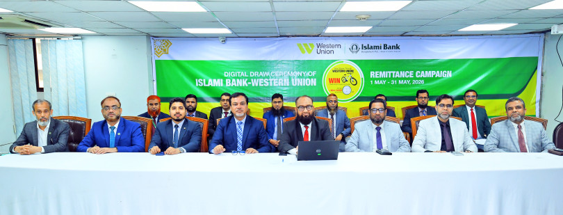 ইসলামী ব্যাংকের ২ রেমিট্যান্স গ্রাহক পেলেন গিয়ার বাই-সাইকেল