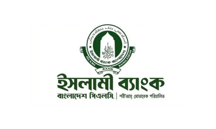 সতর্কতা জারি করে ইসলামী ব্যাংকের বিজ্ঞপ্তি