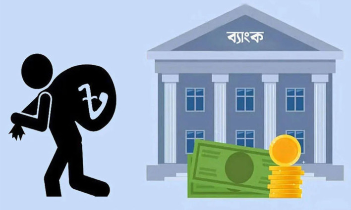 খেলাপির চাপে ব্যাংক