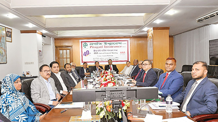 প্রগতি ইন্স্যুরেন্সের ৪০তম বার্ষিক সাধারণ সভা
