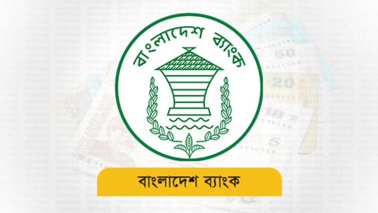 ৭% সুদে ঋণ পাবেন উদ্যোক্তারা
