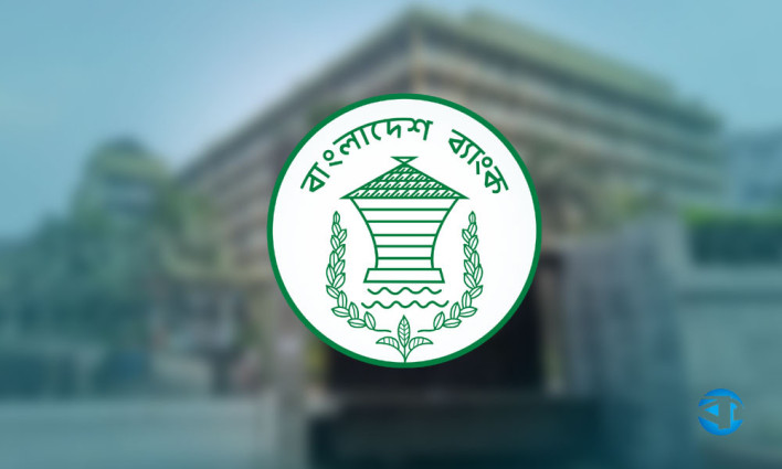ব্যক্তি পর্যায়ে ঋণের মেয়াদ বেড়ে হলো ৮ বছর