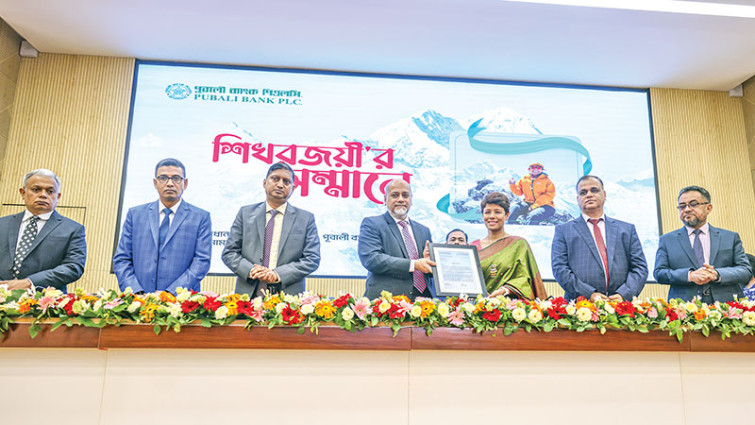 এভারেস্টজয়ী ব্যাংকারকে সম্মাননা দিল পূবালী ব্যাংক