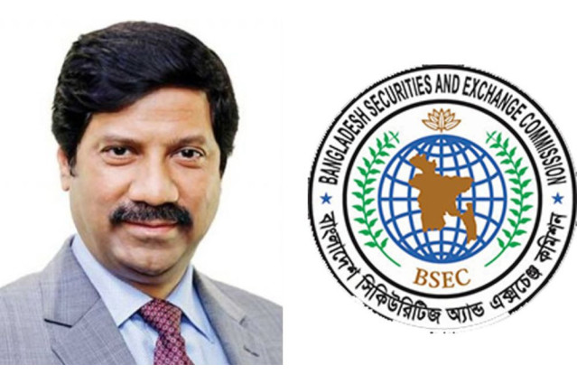বিএসইসির চেয়ারম্যানসহ ৪ কমিশনারের পদত্যাগ