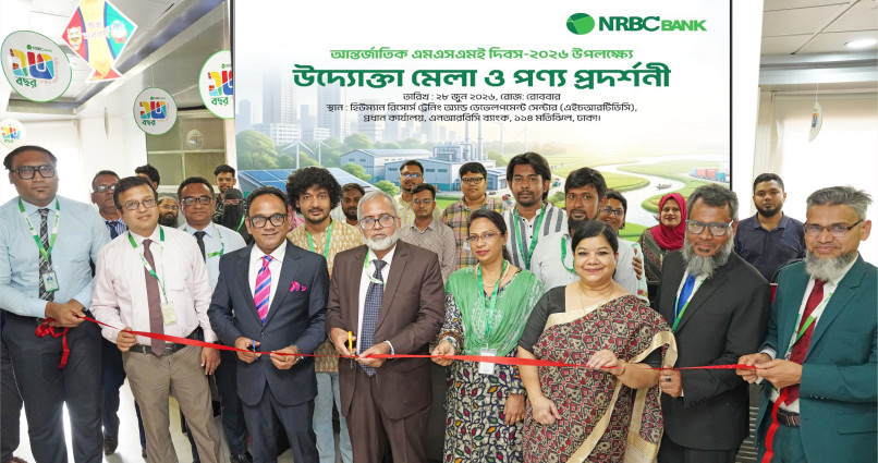 এনআরবিসি ব্যাংকে এমএসএমই উদ্যোক্তা মেলা ও পণ্য প্রদর্শনী অনুষ্ঠিত