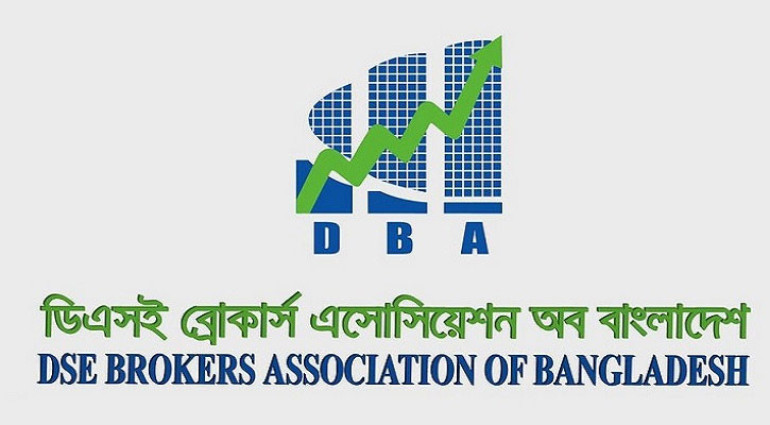ইসলামী ব্যাংক ও বেক্সিমকো লিমিটেডের ফ্লোর প্রাইস প্রত্যাহার সময়োপযোগী সিদ্ধান্ত: ডিবিএ
