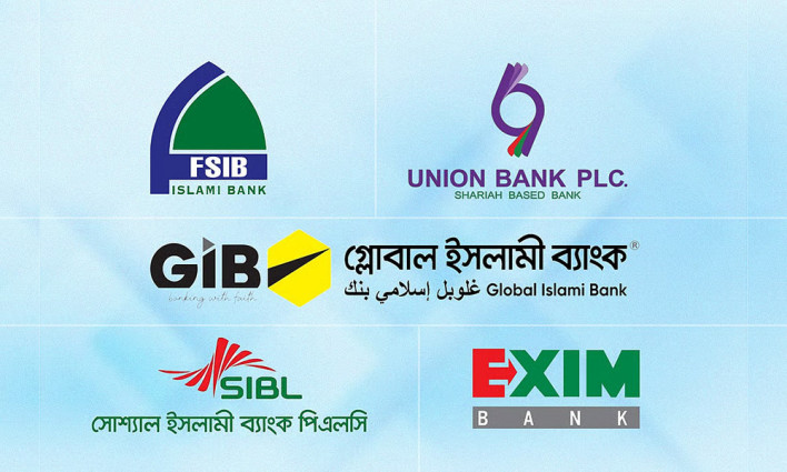 একীভূত ৫ ব্যাংকের আমানতকারীদের জন্য বড় সুখবর