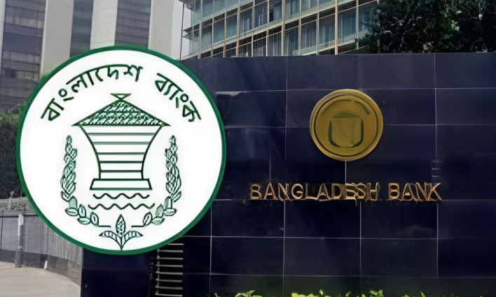 নীতি সুদহার কমাল বাংলাদেশ ব্যাংক