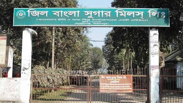 জিলবাংলা সুগার মিলসের লেনদেন স্থগিত