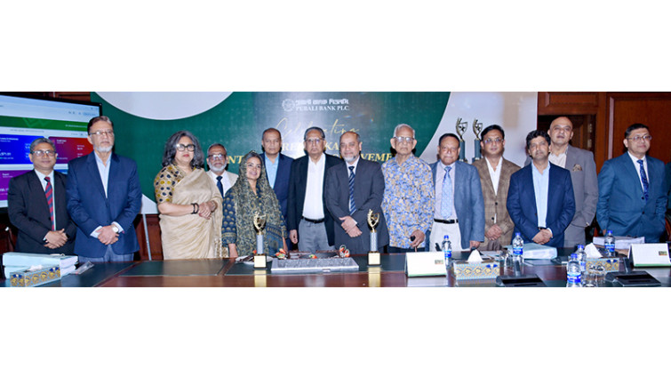 পূবালী ব্যাংকের দুই আন্তর্জাতিক স্বীকৃতি অর্জন
