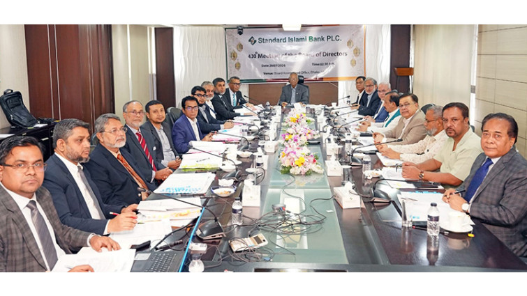 স্ট্যান্ডার্ড ইসলামী ব্যাংকের ৪৩০তম পর্ষদ সভা অনুষ্ঠিত