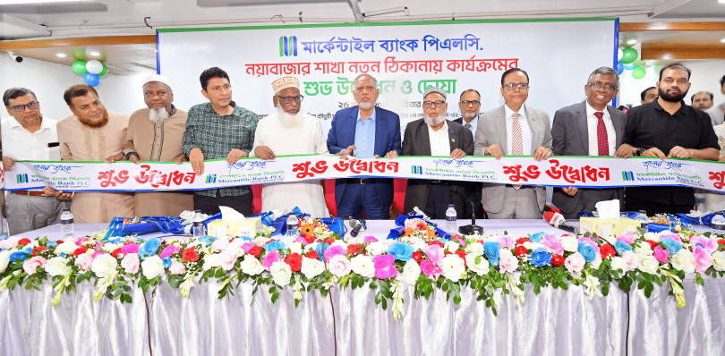মার্কেন্টাইল ব্যাংকের ‘নয়াবাজার শাখা’ নতুন ঠিকানায় স্থানান্তর