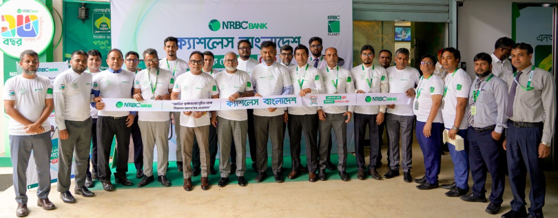বাংলা কিউআর ব্যবহারে এনআরবিসি ব্যাংকের প্রচারভিযান