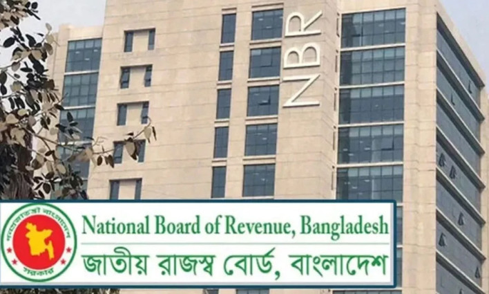 সম্পত্তির হেবা দলিলে উৎসে কর থাকবে কি না, জানাল এনবিআর