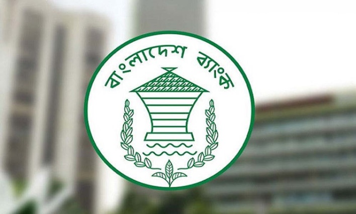 আকুর দেনা শোধের পর রিজার্ভ ৩১.৭২ বিলিয়ন ডলার