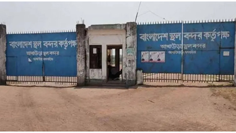 আখাউড়া স্থলবন্দরে রাজস্ব আহরণ কমেছে ৮৩%