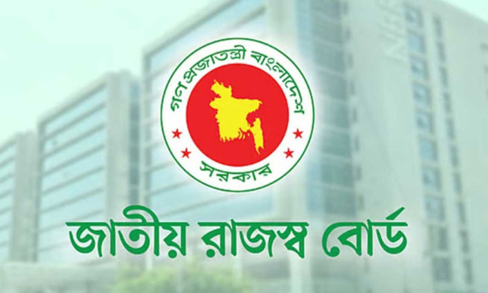 এনবিআরের ৬৮ অতিরিক্ত ও যুগ্ম কর কমিশনারের রদবদল