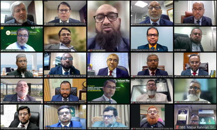 ইসলামী ব্যাংকের উপশাখাসমূহের অর্ধ-বার্ষিক ব্যবসায় উন্নয়ন সম্মেলন অনুষ্ঠিত