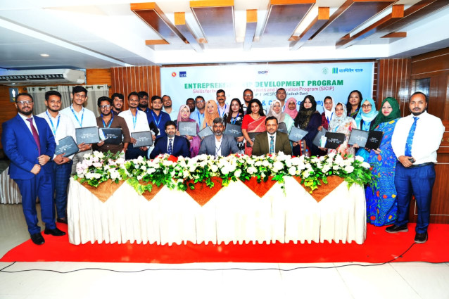 দক্ষ উদ্যোক্তা গড়তে মার্কেন্টাইল ব্যাংকের SICIP প্রশিক্ষণ শেষে সনদ বিতরণ