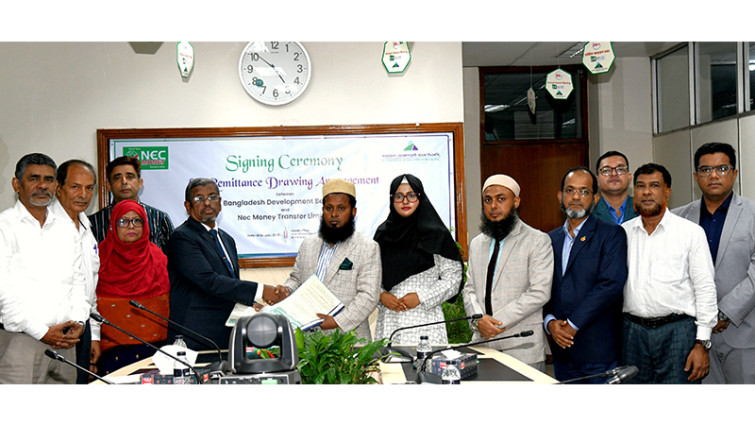 রেমিট্যান্স সংগ্রহে এনইসি মানি ট্রান্সফারের সঙ্গে বিডিবিএলের চুক্তি