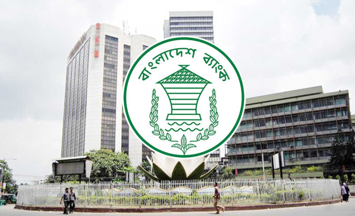 ব্যাংকগুলোকে আমানতের সুদে উৎসে কর কর্তনে সতর্কতা জারি