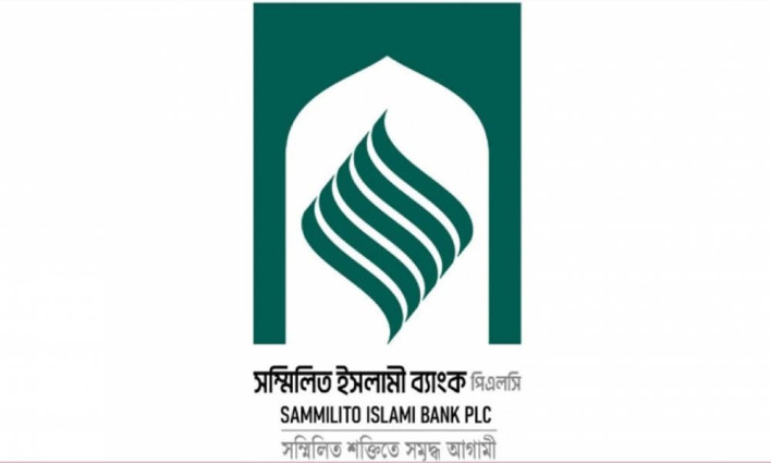 সম্মিলিত ইসলামী ব্যাংকে চতুর্থ দিন ৯০৪১ গ্রাহকের ৩৯১ কোটি টাকা পরিশোধ