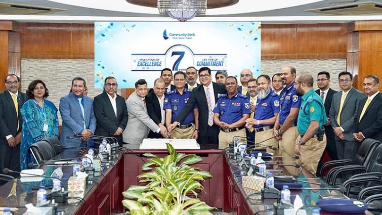 কমিউনিটি ব্যাংকের সপ্তম প্রতিষ্ঠাবার্ষিকী উদযাপন
