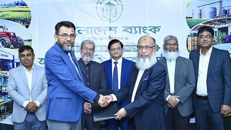 উত্তরবঙ্গের কৃষি উন্নয়নে বাংলাদেশ ব্যাংক ও এবি ব্যাংকের চুক্তি