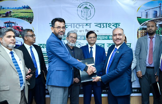 বাংলাদেশ ব্যাংক এবং জনতা ব্যাংকের মধ্যে চুক্তি স্বাক্ষর অনুষ্ঠিত-