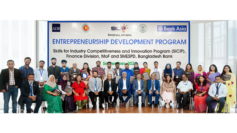ব্যাংক এশিয়ার মাসব্যাপী উদ্যোক্তা উন্নয়ন প্রশিক্ষণ