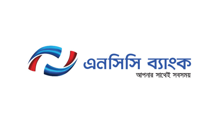 এনসিসি ব্যাংক উদ্যোক্তার শেয়ার বিক্রি সম্পন্ন