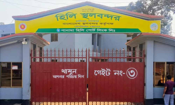 হিলি স্থলবন্দরে ৭ দিন বন্ধ থাকবে আমদানি-রপ্তানি