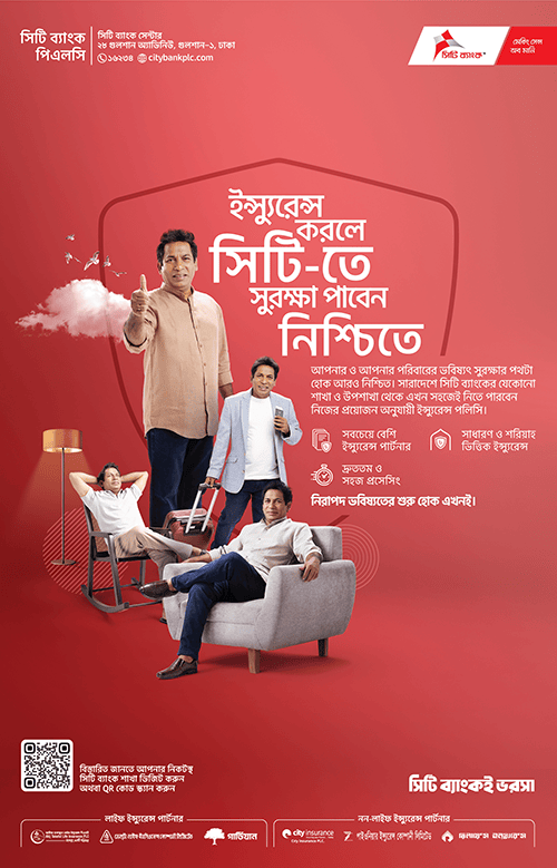 City Bank ads