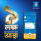 ব্র্যাক ব্যাংক আস্থা: ৯ লাখ গ্রাহকের স্মার্ট ব্যাংকিং অভিজ্ঞতায় অনন্য যে প্ল্যাটফর্ম