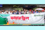ইসলামী ব্যাংকে অগ্নি নির্বাপণ মহড়া অনুষ্ঠিত