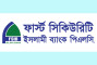 মাদ্রাসা শিক্ষার্থীদের জন্য ফার্স্ট সিকিউরিটি ইসলামী ব্যাংকের বিশেষ ব্যাংকিং সেবা