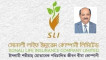 সোনালী লাইফের সাবেক চেয়ারম্যান কুদ্দুসসহ আটজনের ১৪১টি ব্যাংক হিসাব অবরুদ্ধ