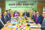 বেসিক ব্যাংকের ৩৬তম বার্ষিক সাধারণ সভা অনুষ্ঠিত