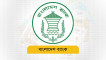 তালিকাভুক্ত ৮টিসহ নয় আর্থিক প্রতিষ্ঠান অবসায়নে কেন্দ্রীয় ব্যাংকের অনুমোদন