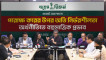 পরোক্ষ করের ওপর অতিনির্ভরতা দীর্ঘমেয়াদে অর্থনীতিতে চাপ সৃষ্টি করে