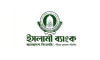 সতর্কতা জারি করে ইসলামী ব্যাংকের বিজ্ঞপ্তি