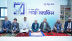 যমুনা ব্যাংকের ২৫ বছর পূর্তিতে দোয়া মাহফিল