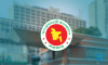 আমদানি নীতি আদেশ পরিমার্জনে মন্ত্রিসভা কমিটি গঠন