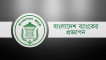 আমদানিতে সুদহার ঝুঁকি ব্যবস্থাপনায় ফরওয়ার্ড রেট এগ্রিমেন্টের অনুমতি