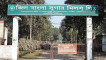 জিলবাংলা সুগার মিলসের লেনদেন স্থগিত