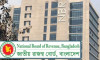সম্পত্তির হেবা দলিলে উৎসে কর থাকবে কি না, জানাল এনবিআর