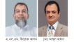 এ.এস.এম. ফিরোজ আলম ও মোঃ আব্দুল হান্নান মার্কেন্টাইল ব্যাংকের ভাইস চেয়ারম্যান নির্বাচিত